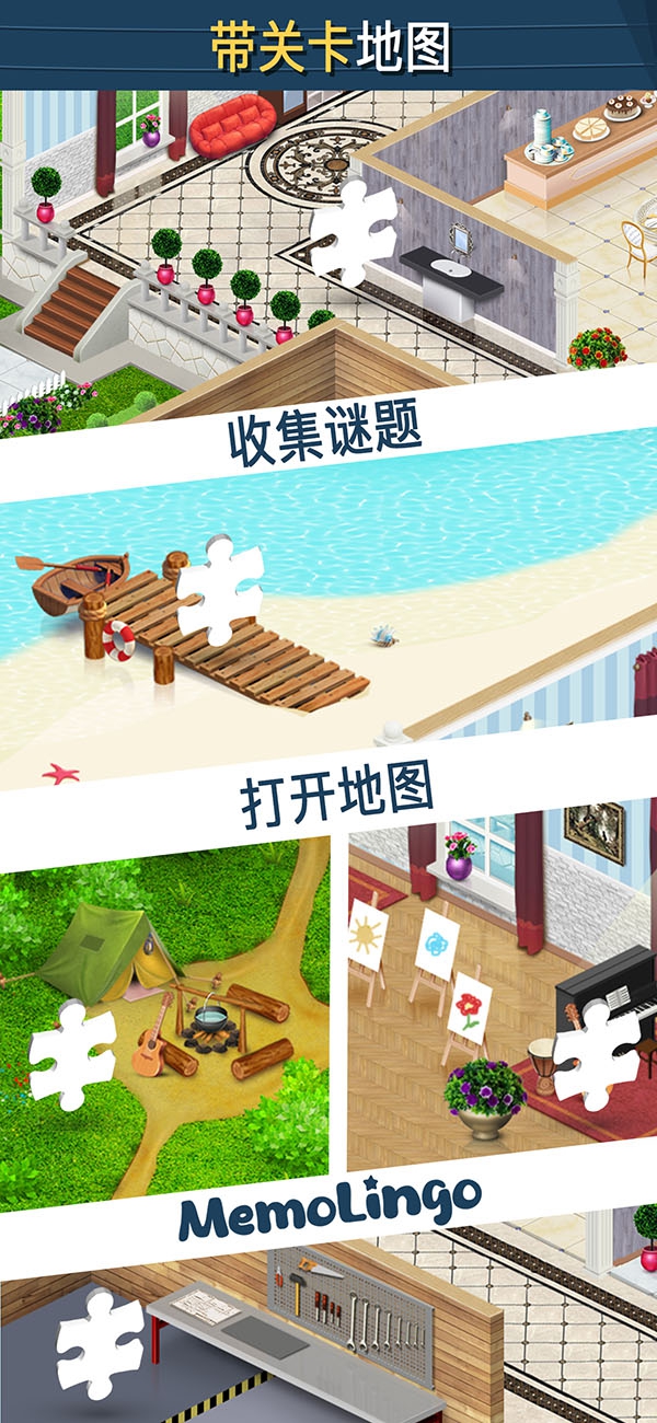 展示从初级到高级的递进路径 MemoLingo韩语学习关卡分级图