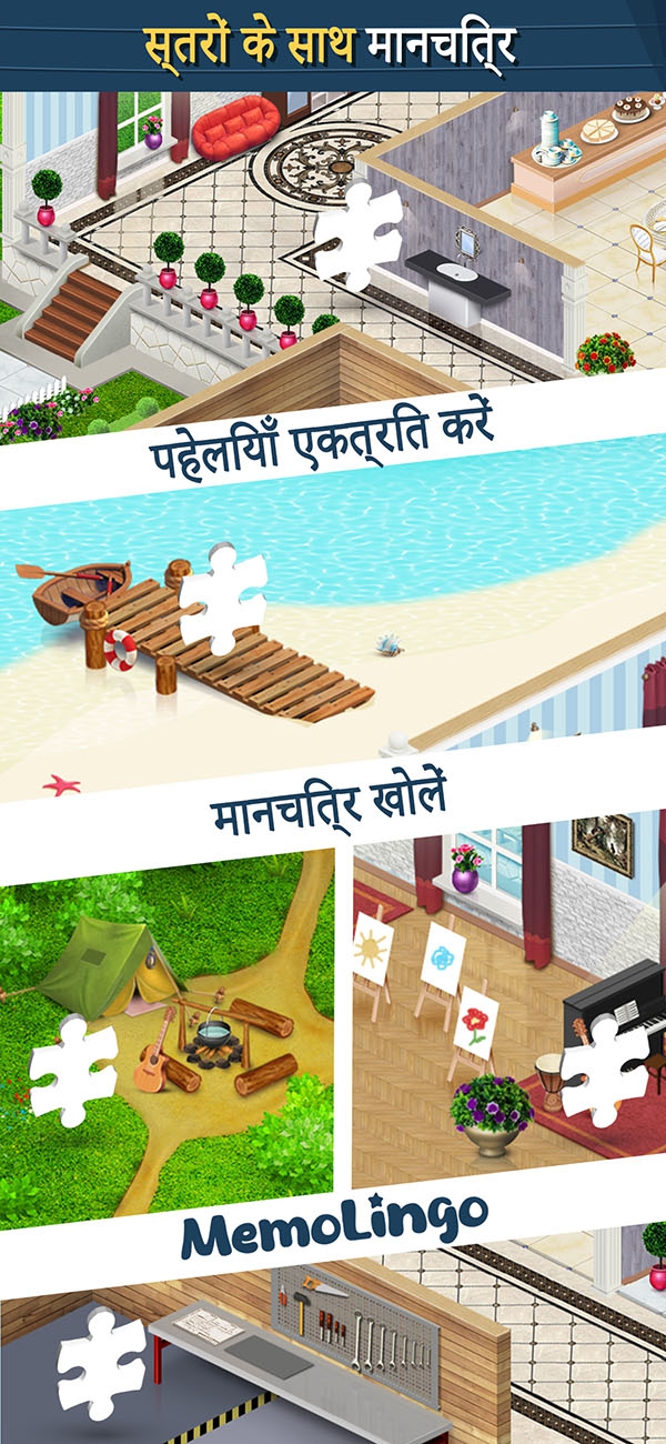 10 शब्दों से 320 तक आपकी प्रगति रोडमैप मेमोलिंगो पाठ्यक्रम प्रगति संरचना